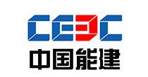 中国能建