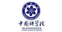 中国科学院