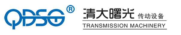 清大曙光传动